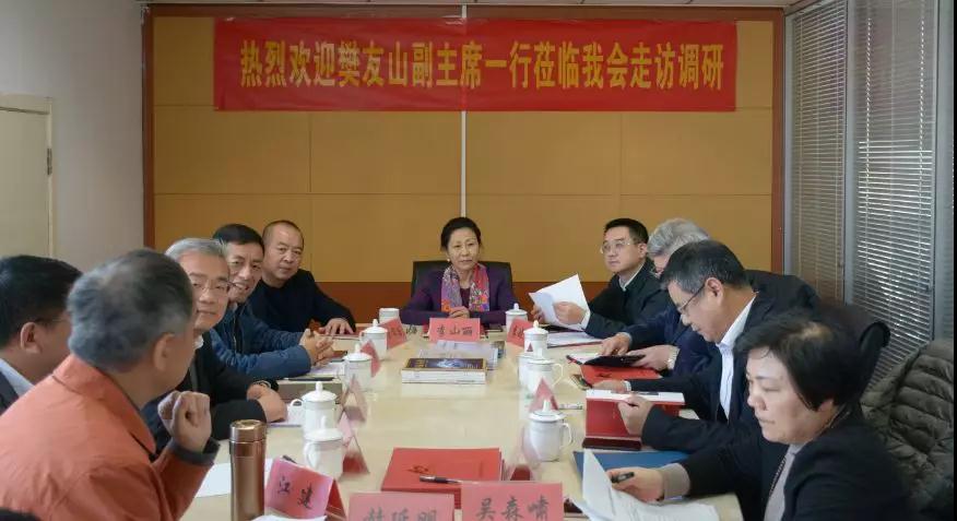 全國工商聯(lián)黨組副書記、副主席樊友山調研全國工商聯(lián)石材業(yè)商會