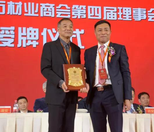 華輝石材股份董事長王清安當(dāng)選全國工商聯(lián)石材業(yè)商會(huì)第四屆理事會(huì)首任輪值會(huì)長