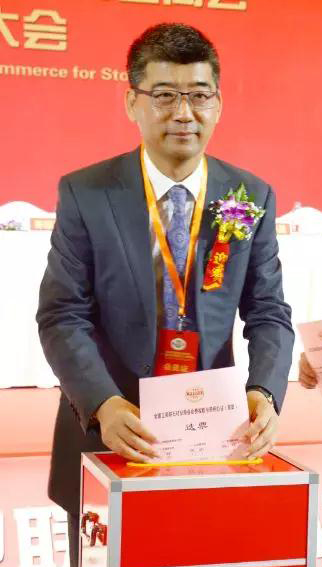 華輝石材股份董事長王清安當(dāng)選全國工商聯(lián)石材業(yè)商會(huì)第四屆理事會(huì)首任輪值會(huì)長