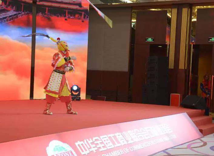 華輝石材股份董事長王清安當(dāng)選全國工商聯(lián)石材業(yè)商會(huì)第四屆理事會(huì)首任輪值會(huì)長