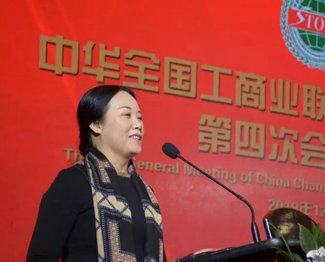 華輝石材股份董事長王清安當(dāng)選全國工商聯(lián)石材業(yè)商會(huì)第四屆理事會(huì)首任輪值會(huì)長