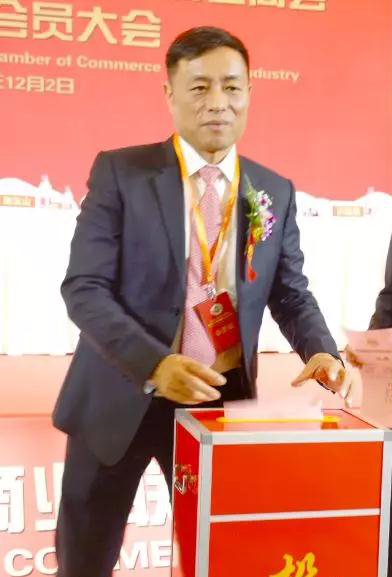 華輝石材股份董事長王清安當(dāng)選全國工商聯(lián)石材業(yè)商會(huì)第四屆理事會(huì)首任輪值會(huì)長