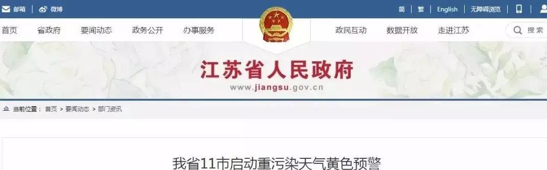 重污染天氣再次襲來，49城市發“停工通知”，管控不執行最長查封60日