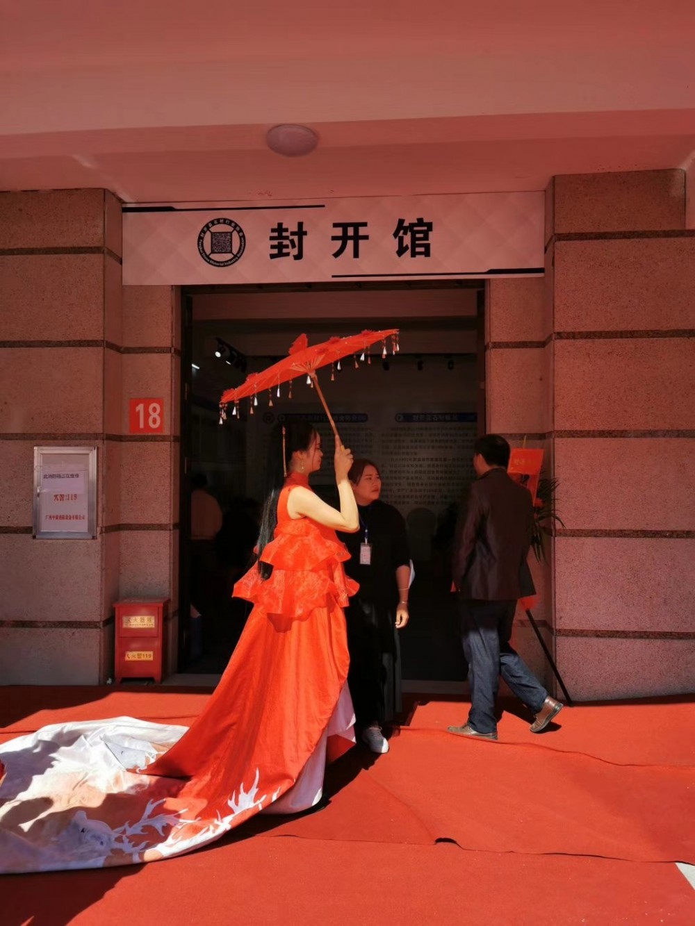 第三屆中國(岑溪)石材建材博覽會開幕式