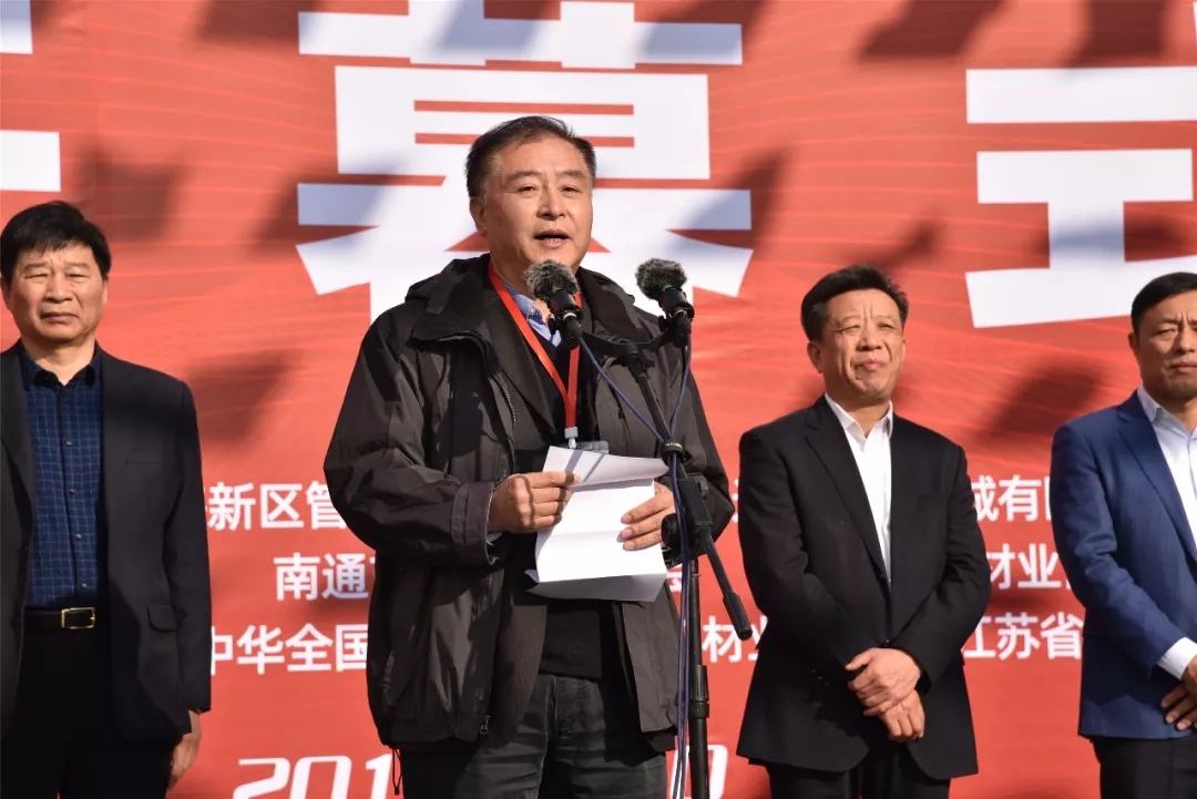 2019中國海安第四屆國際石材展暨石材與周邊產業高端峰會盛大開幕