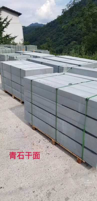 四川茗源石材主要經營萬源青石、欄桿護欄、路沿石、市政工程青石訂單