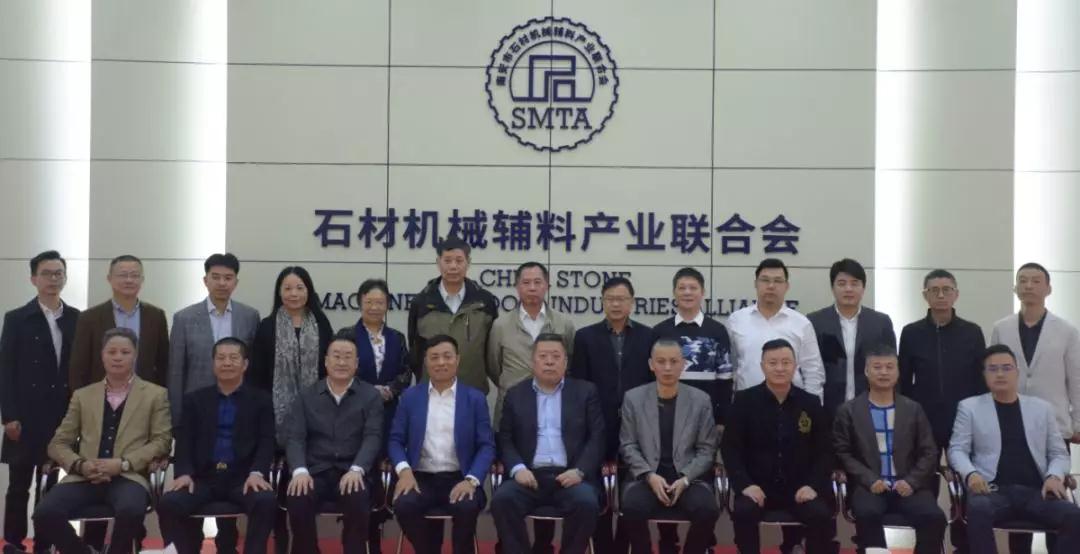 中國石材機(jī)械輔料產(chǎn)業(yè)發(fā)展專家研討會(huì)在水頭召開