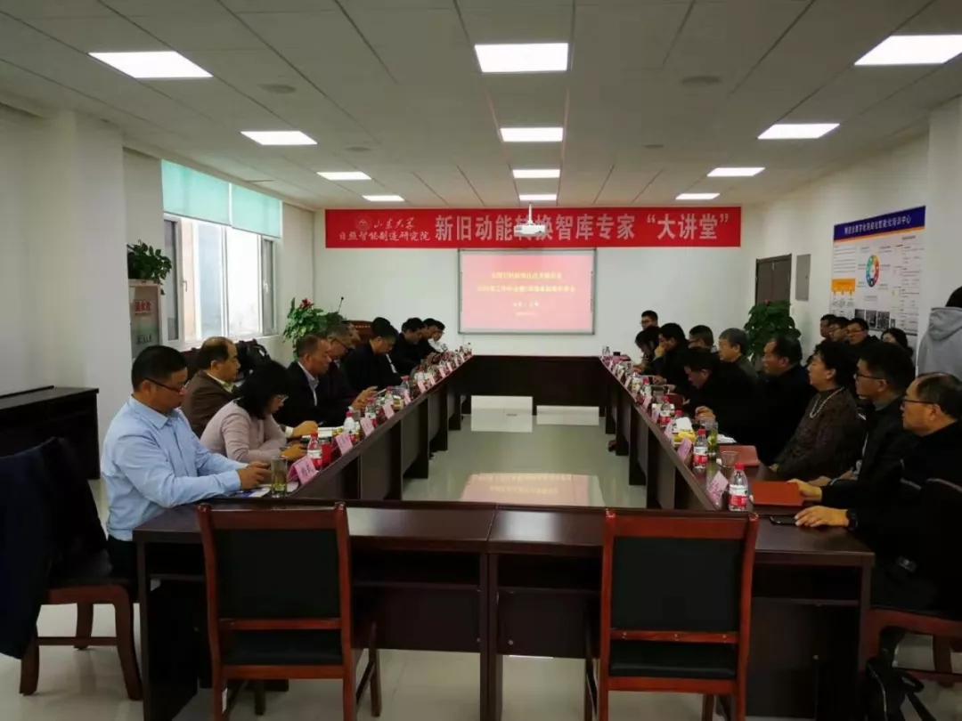 2019年全國石材標(biāo)準(zhǔn)化技術(shù)委員會(huì)工作年會(huì)暨3項(xiàng)國家標(biāo)準(zhǔn)審查會(huì)在日照召開