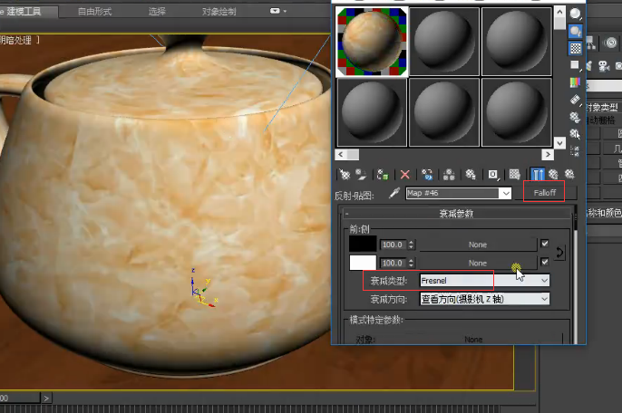 3dmax教程，講解一下如何利用Vray調節微晶石材質參數