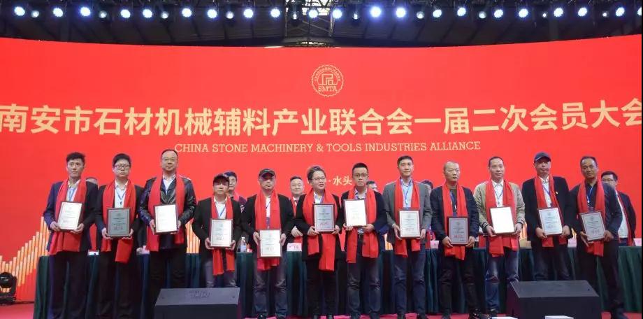 首屆石材機械輔料產業發展論壇在福建水頭成功舉行,論道賦能產業未來新發展