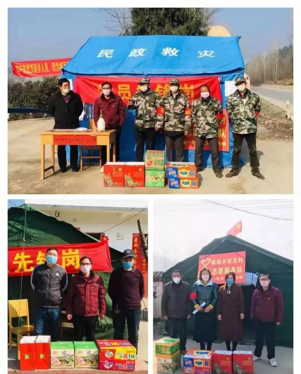 （河南梨花白產地）內鄉板場鄉石材協會積極捐贈物資助力戰疫一線