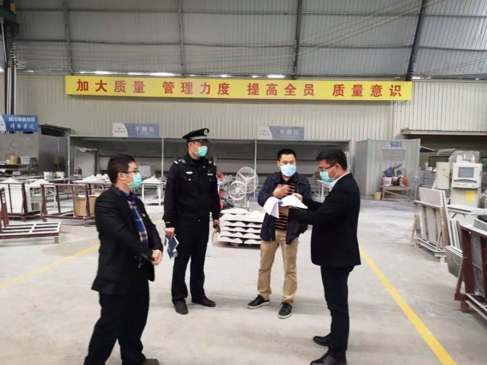 水頭:守護(hù)疫情下的石都產(chǎn)業(yè)!