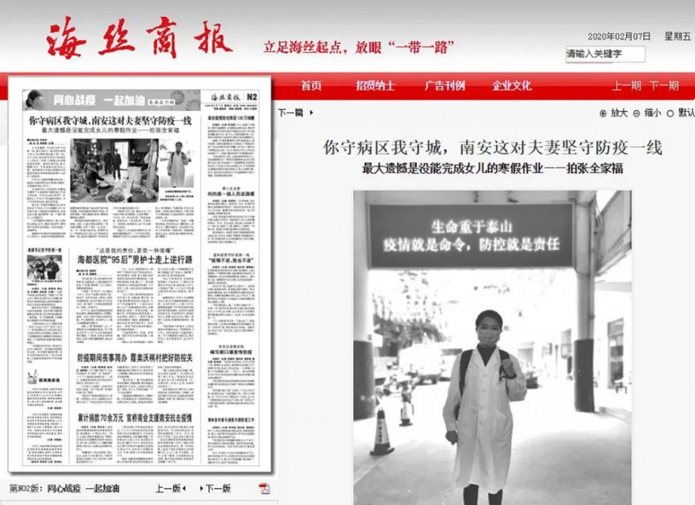 水頭:守護(hù)疫情下的石都產(chǎn)業(yè)!