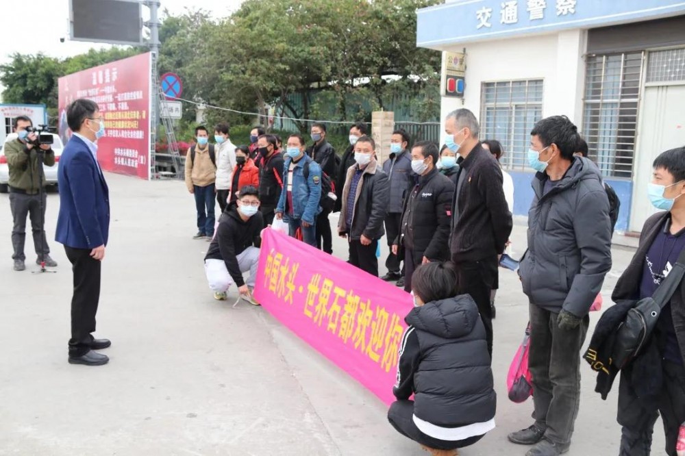 49名省外員工乘政府包車抵達(dá)中國石都福建水頭!