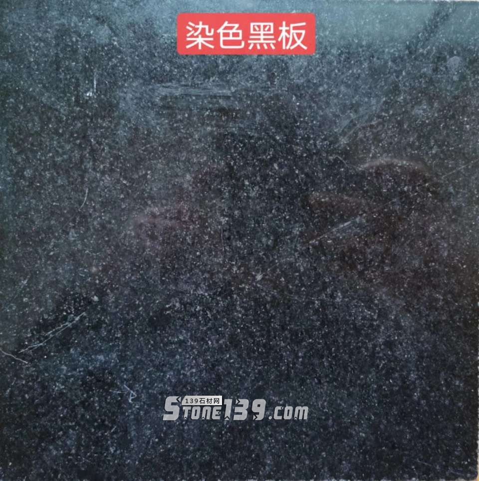 溆浦縣福華石業有限公司主營湖南芝麻灰、湖南芝麻黑