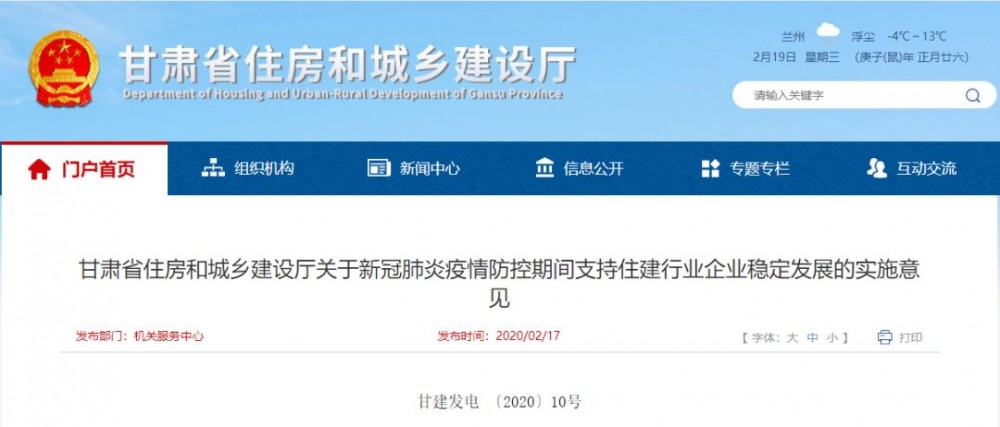 全國9省最新復工政策出臺,這次下死命令了!