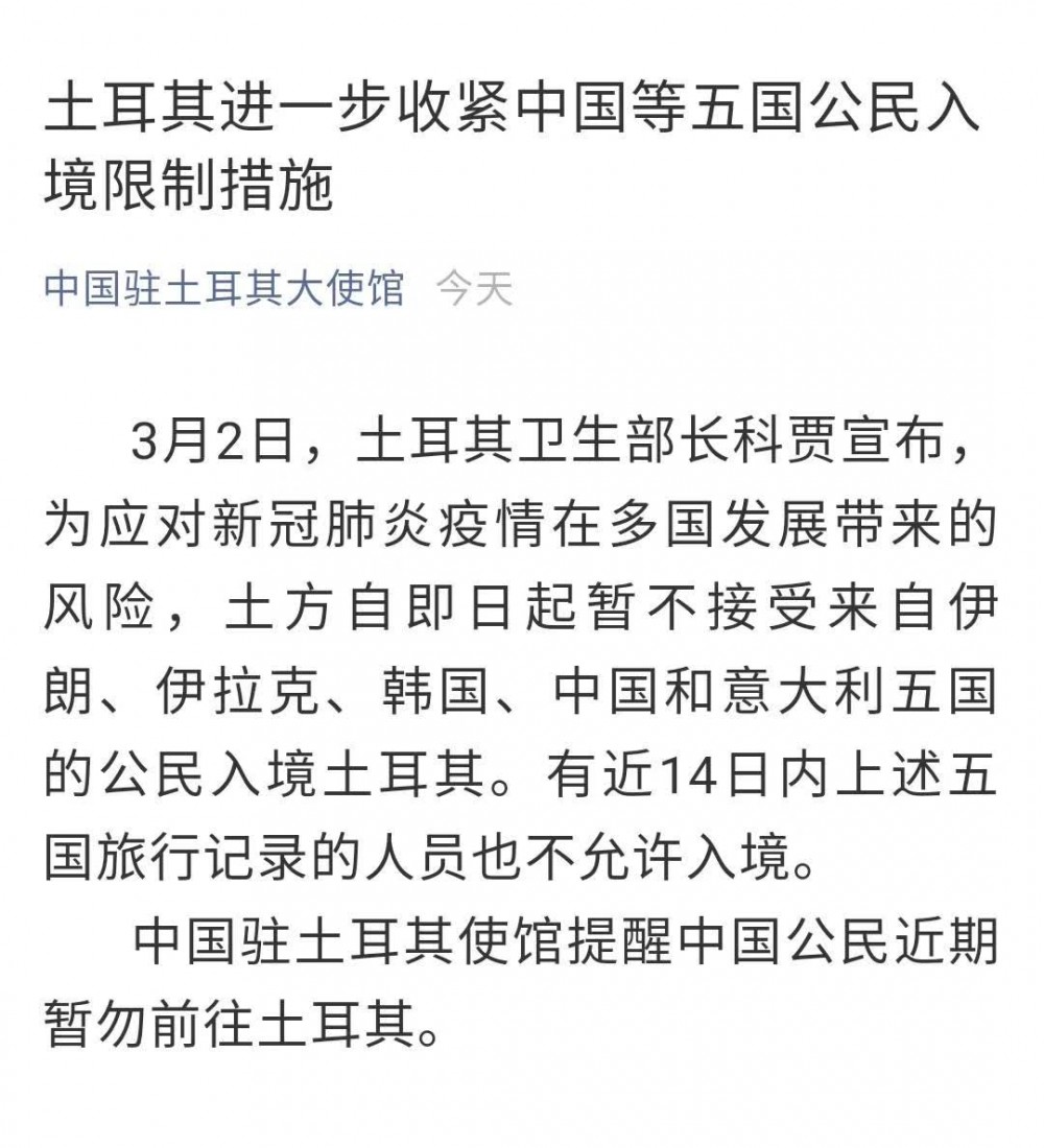 石材主產(chǎn)國控制人員進出,南安石材會漲價嗎?