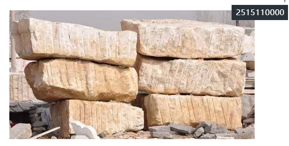 進(jìn)口大理石材申報(bào)指南及注意事項(xiàng)