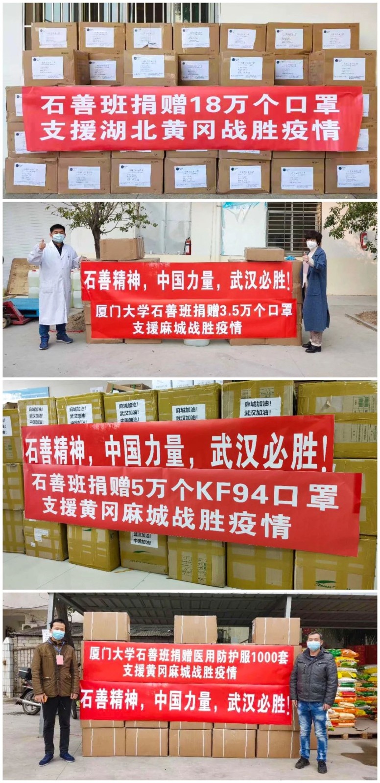 好消息！麻城市抗擊疫情勝利，石材產業全面復工！