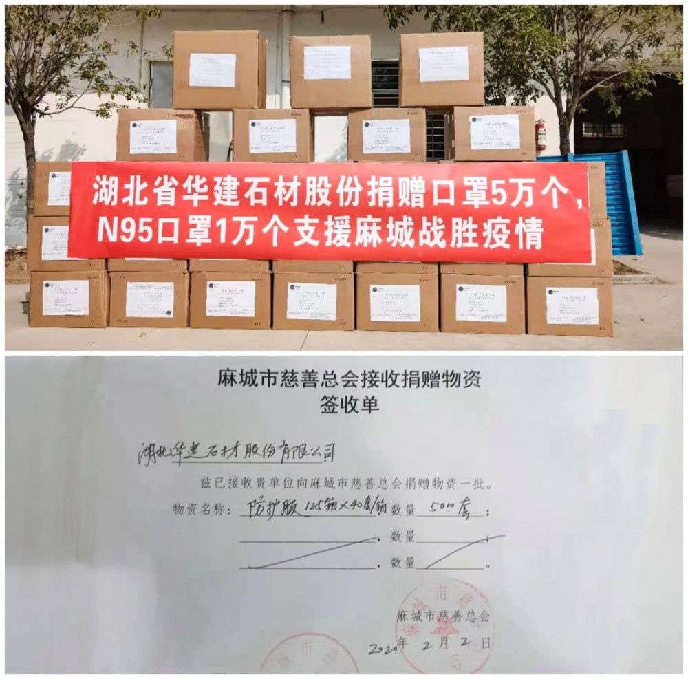 好消息！麻城市抗擊疫情勝利，石材產業全面復工！