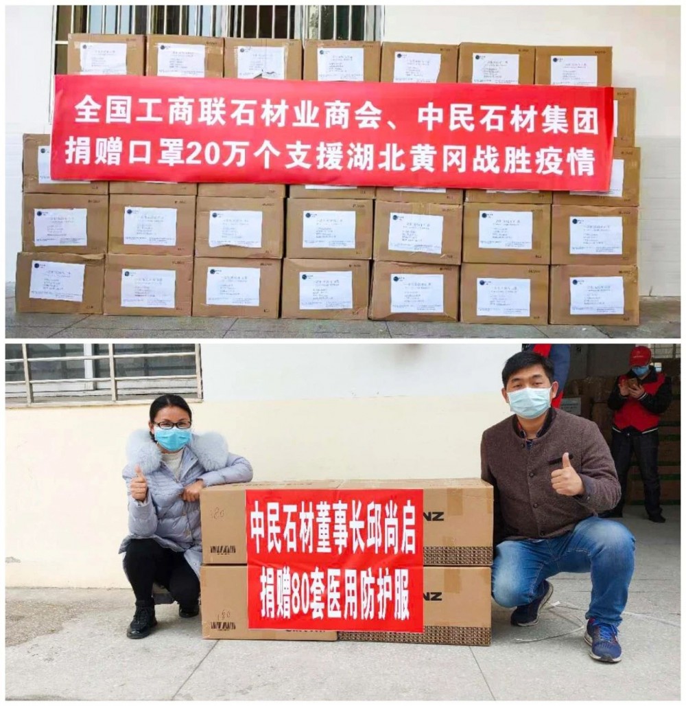 好消息！麻城市抗擊疫情勝利，石材產業全面復工！