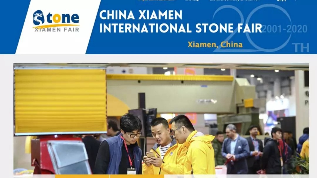 廈門石材展:進境展品“進退兩難” 廈門海關助力加急通關