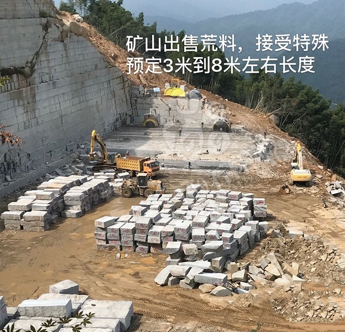 江西好旺礦業(yè)經(jīng)營(yíng)花崗巖江西芝麻黑、金點(diǎn)灰麻、新654、江西黃銹石新礦