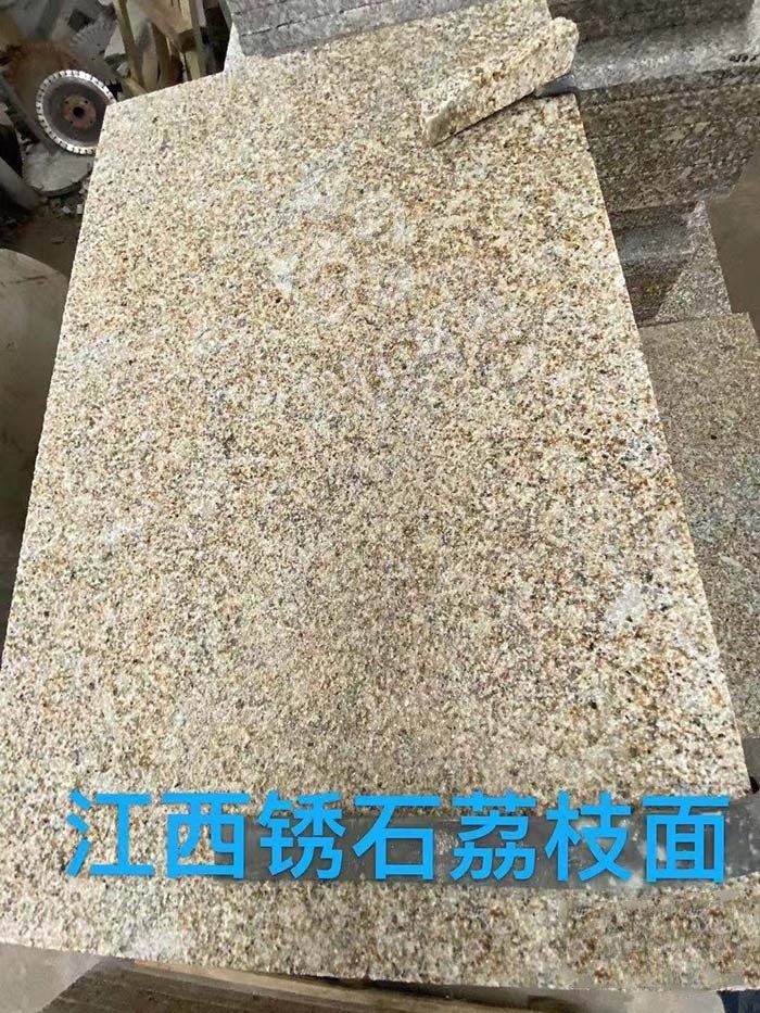 江西好旺礦業(yè)經(jīng)營(yíng)花崗巖江西芝麻黑、金點(diǎn)灰麻、新654、江西黃銹石新礦