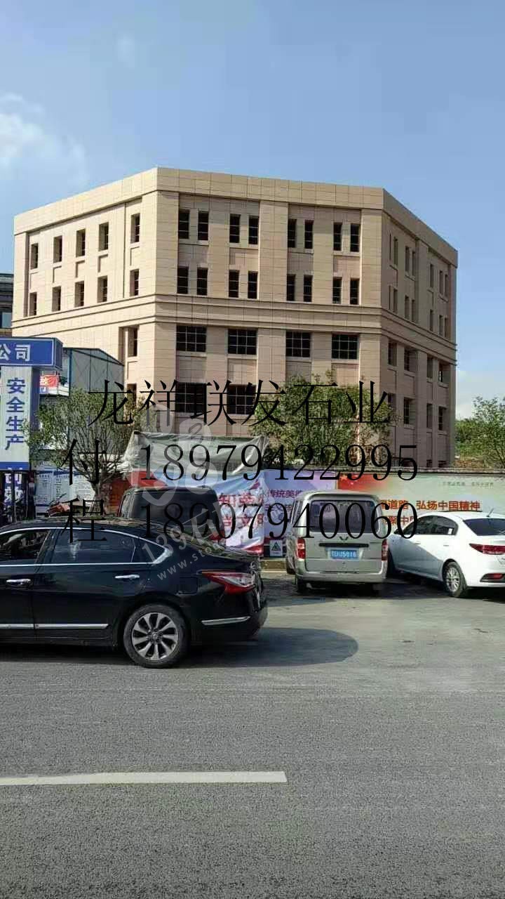 【資溪縣龍祥聯(lián)發(fā)石業(yè)】經(jīng)營江西紅色花崗巖之鄉(xiāng)產(chǎn)品代代紅、帝王紅、映山紅、光澤紅、富貴紅