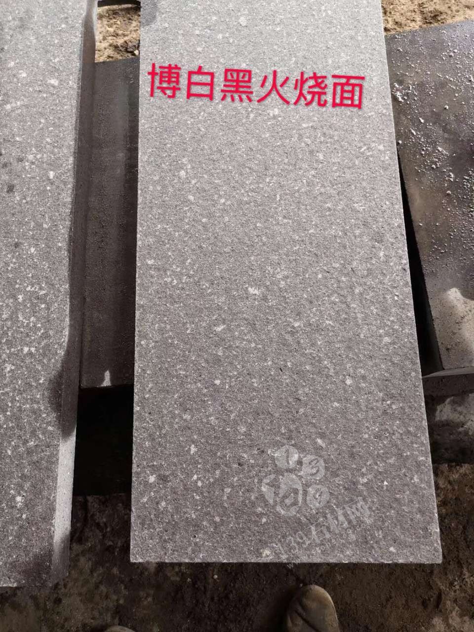 廣西博白黑石材工程應(yīng)用中的幾種表面介紹(圖文)