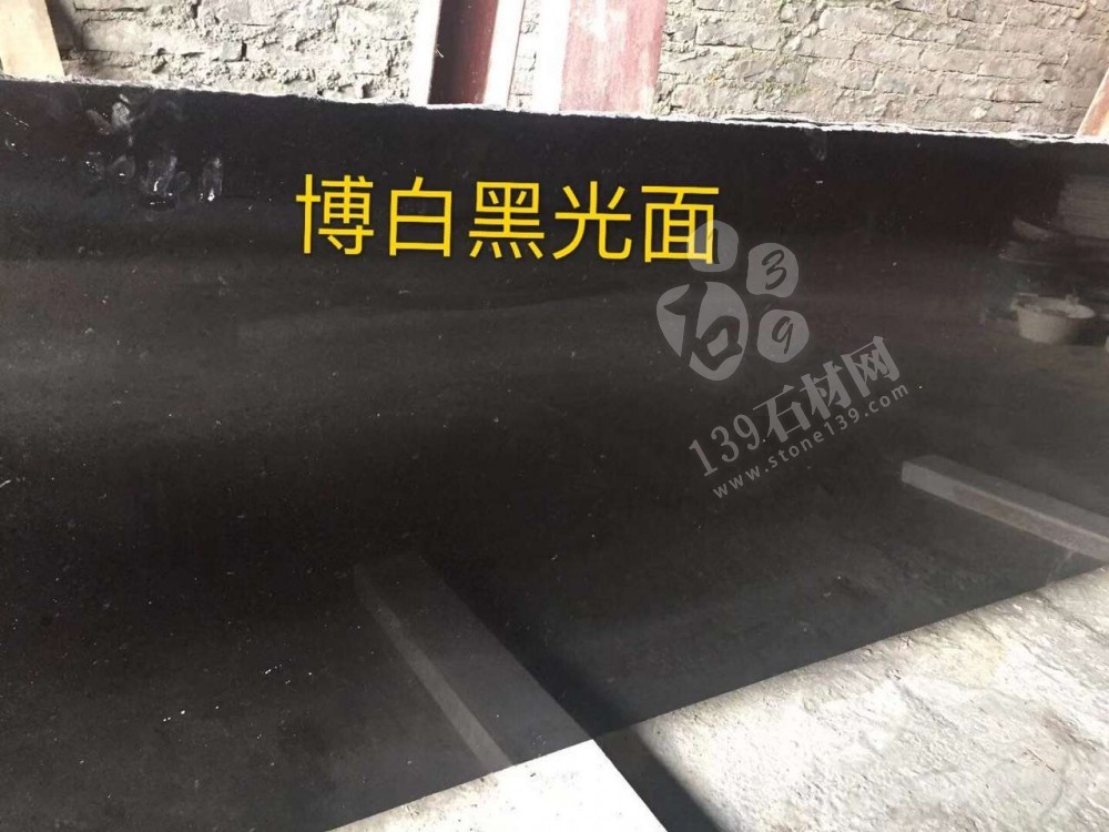 廣西博白黑石材工程應(yīng)用中的幾種表面介紹(圖文)