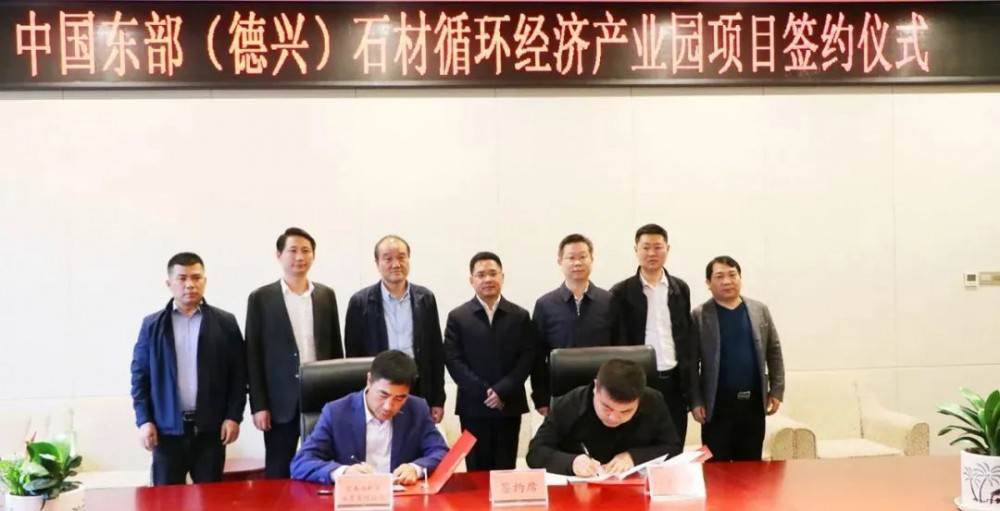 悶聲發大財，江西黃金麻將支撐投資50億的中國（德興）東部石材產業園崛起！