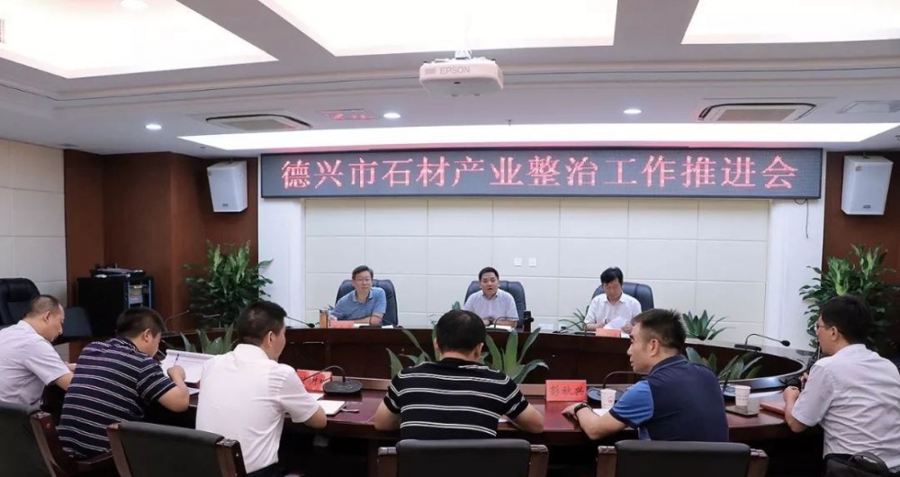 悶聲發大財，江西黃金麻將支撐投資50億的中國（德興）東部石材產業園崛起！