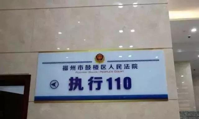 石材人注意:工程款不得超過60天!全國法院建立執(zhí)行110機(jī)制,不付清欠款后果很嚴(yán)重!