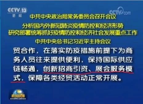 將于6月6日上線的“云上廈門石材展”,會取代實體展會嗎?