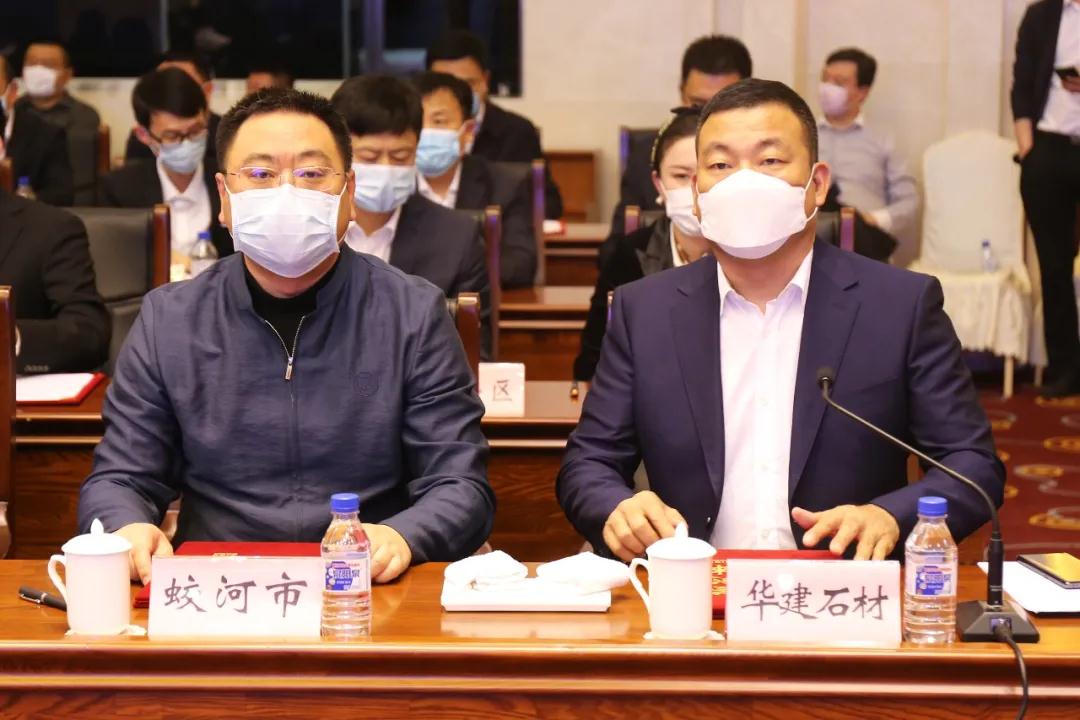 吉林白產(chǎn)地中國(guó)北部(蛟河)石材循環(huán)經(jīng)濟(jì)產(chǎn)業(yè)園與蛟河市政府合作項(xiàng)目簽約