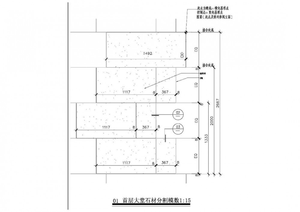 大堂僅掛一種石材(意大利洞石)的墻面內(nèi)裝工程技術(shù) 新保利大廈大堂用意大利進(jìn)口洞石裝飾墻面應(yīng)用
