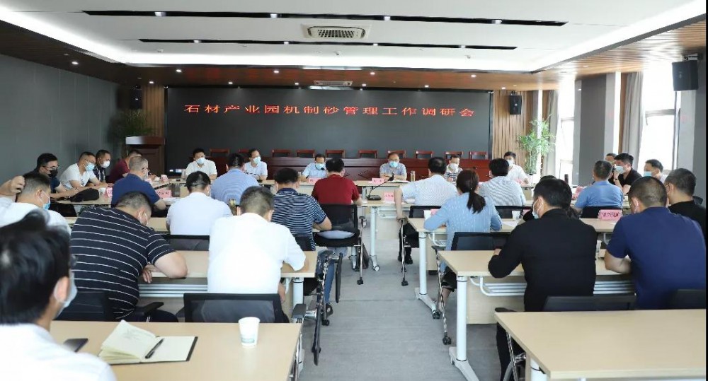 麻城領導:推進麻城石材產業從亞健康狀態下的快速發展向健康狀態下的高質量發展轉型 麻城石材產業調研會