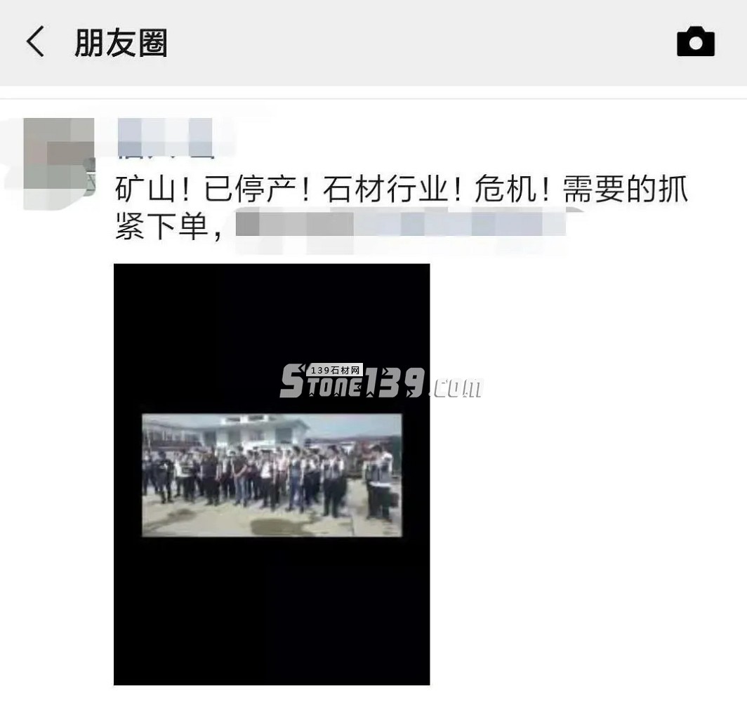 即日起！河南芝麻白因礦口整頓，價格上漲