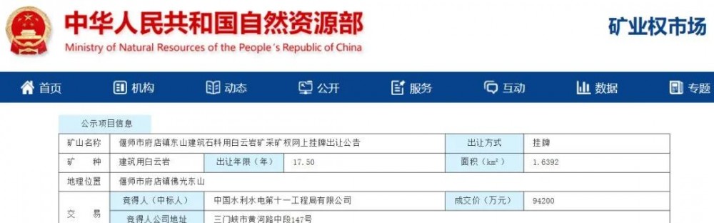 17.15億出讓年產3500萬噸砂石礦,中原地區砂石產業大型化發展加速