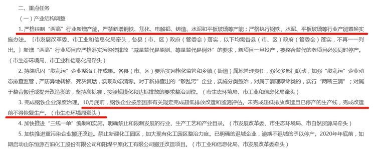 7月1日起！10多個石材大省“停產(chǎn)令”來襲！禁止公路運輸！