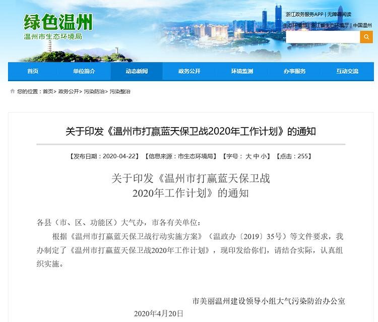 7月1日起！10多個石材大省“停產(chǎn)令”來襲！禁止公路運輸！