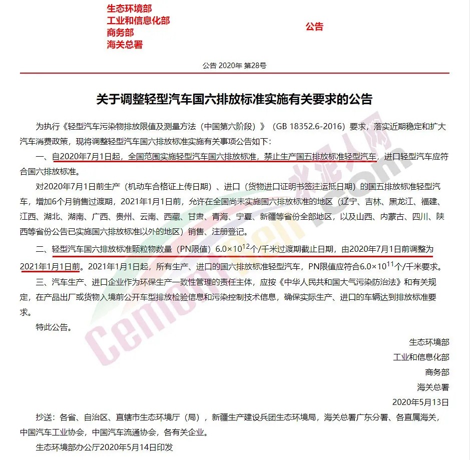 7月1日起！10多個石材大省“停產(chǎn)令”來襲！禁止公路運輸！