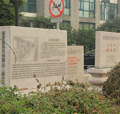 高湖石的工程應用