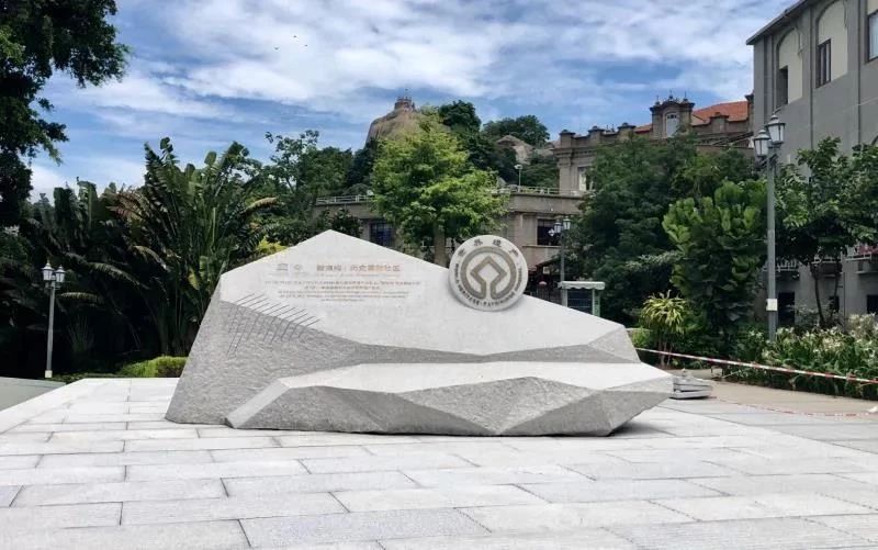 熱點 | 萬里石股份捐贈，惠安617雕刻，鼓浪嶼世遺標志“時光晶體”今日落成