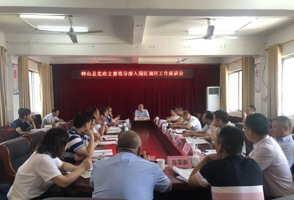 廣西芝麻黑產地鐘山縣黨政主要領導率隊深入花崗巖石材企業開展專項調研,附產品欣賞!