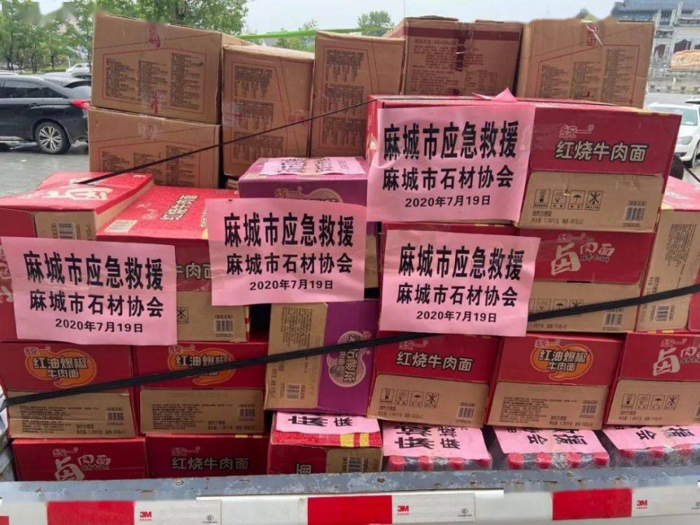 麻城發生重大塌方險情!麻城石材人無償運送5000方石材荒料進行拋石固腳!點贊!