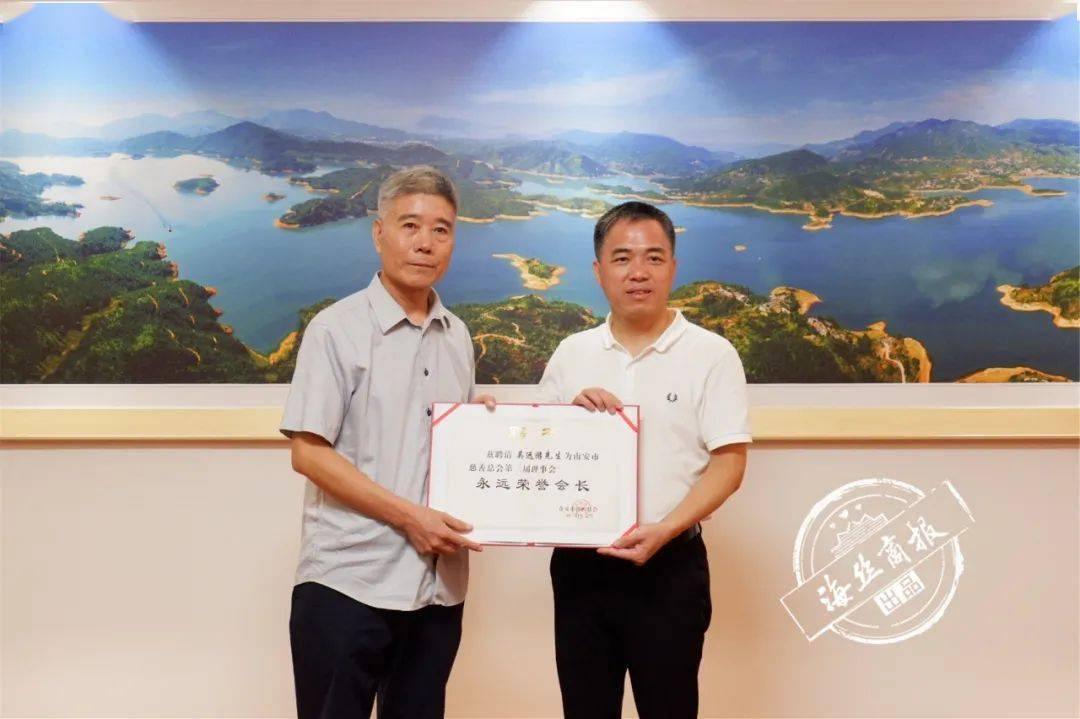 遠(yuǎn)達(dá)石材認(rèn)捐1000萬元，設(shè)立南安市慈善總會(huì)遠(yuǎn)達(dá)慈善基金