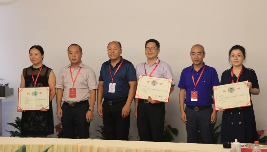 全國工商聯石材業商會四屆二次會長(擴大)會議在海西石材城成功召開