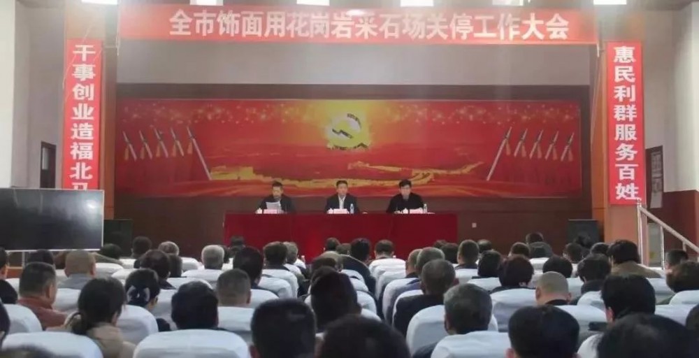 新固廢法實(shí)施,對(duì)石材行業(yè)有何影響?石材企業(yè)應(yīng)如何應(yīng)對(duì)?